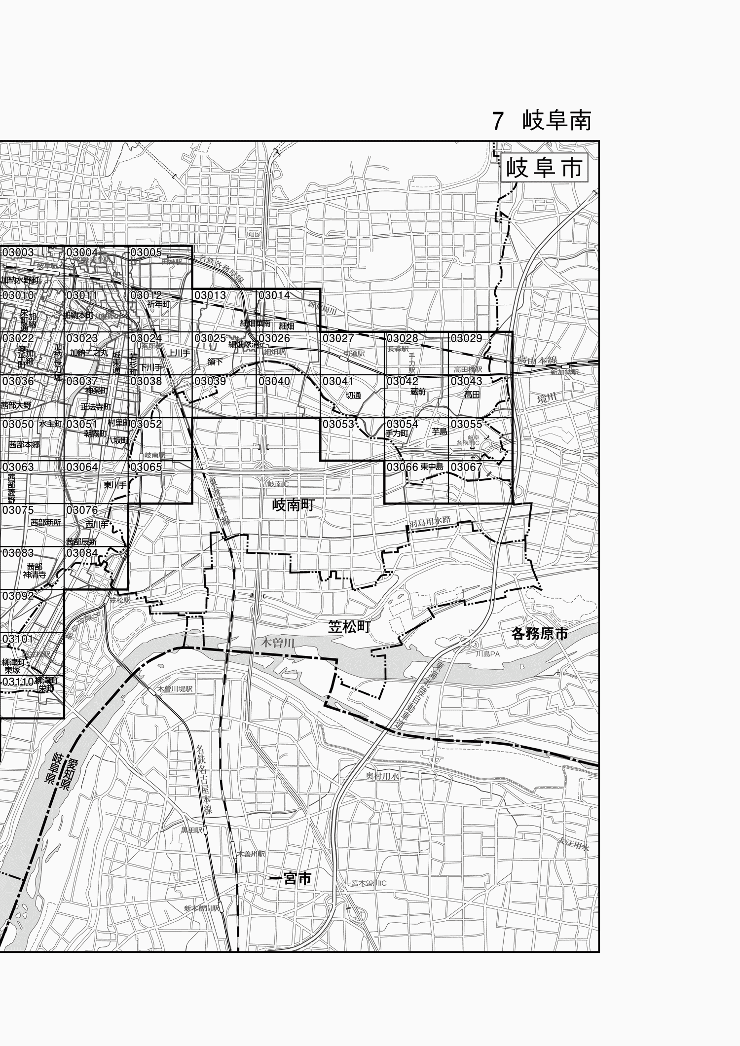 岐阜市