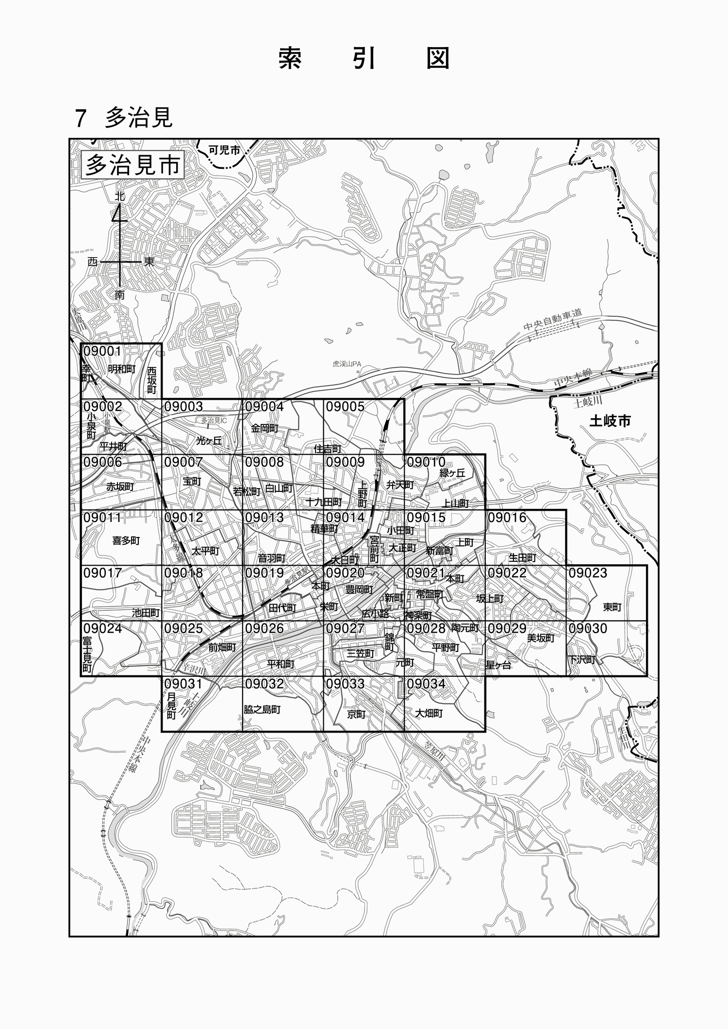 多治見市