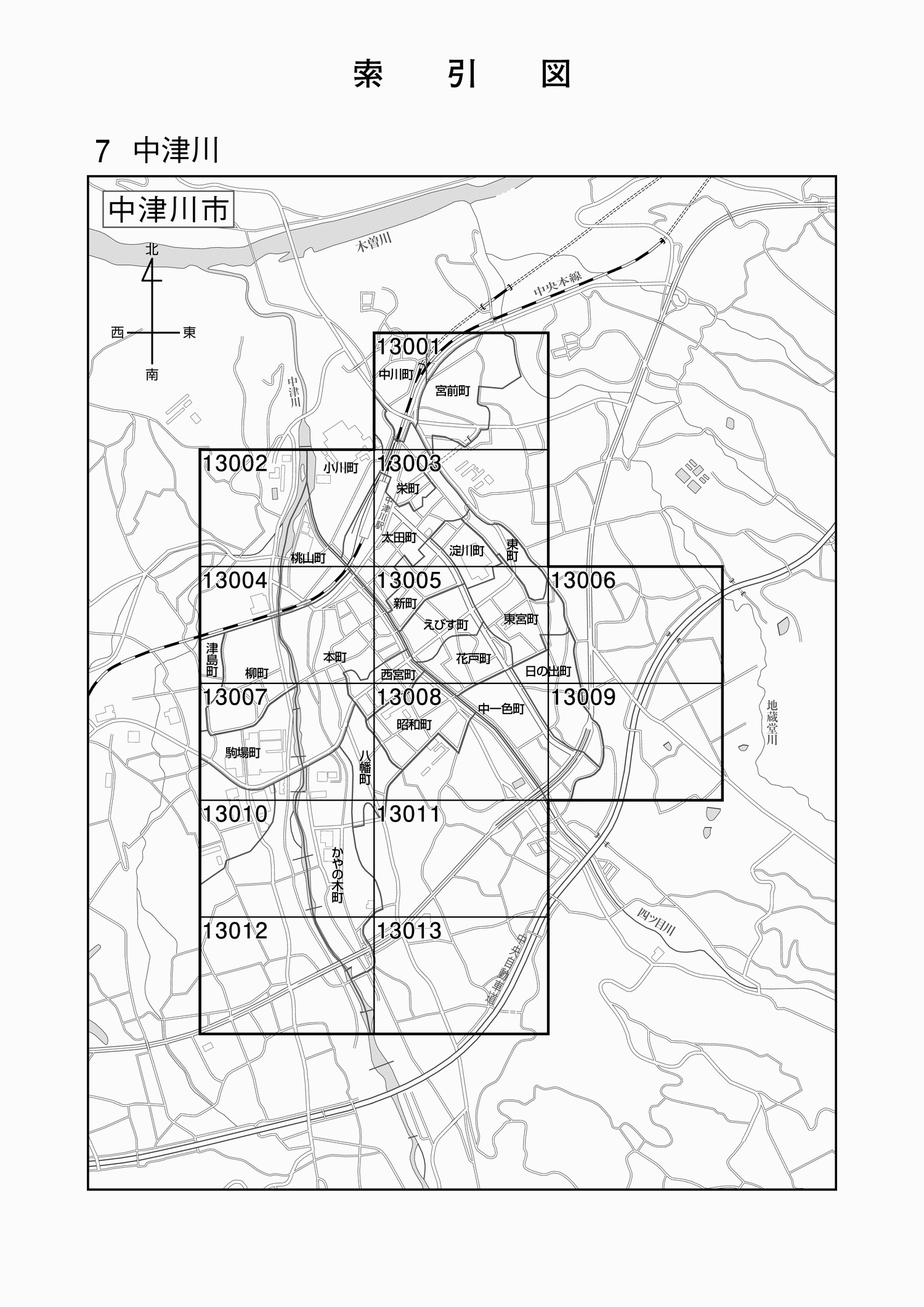 中津川市