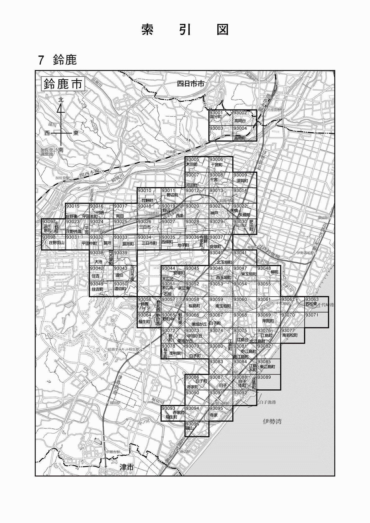 鎭s