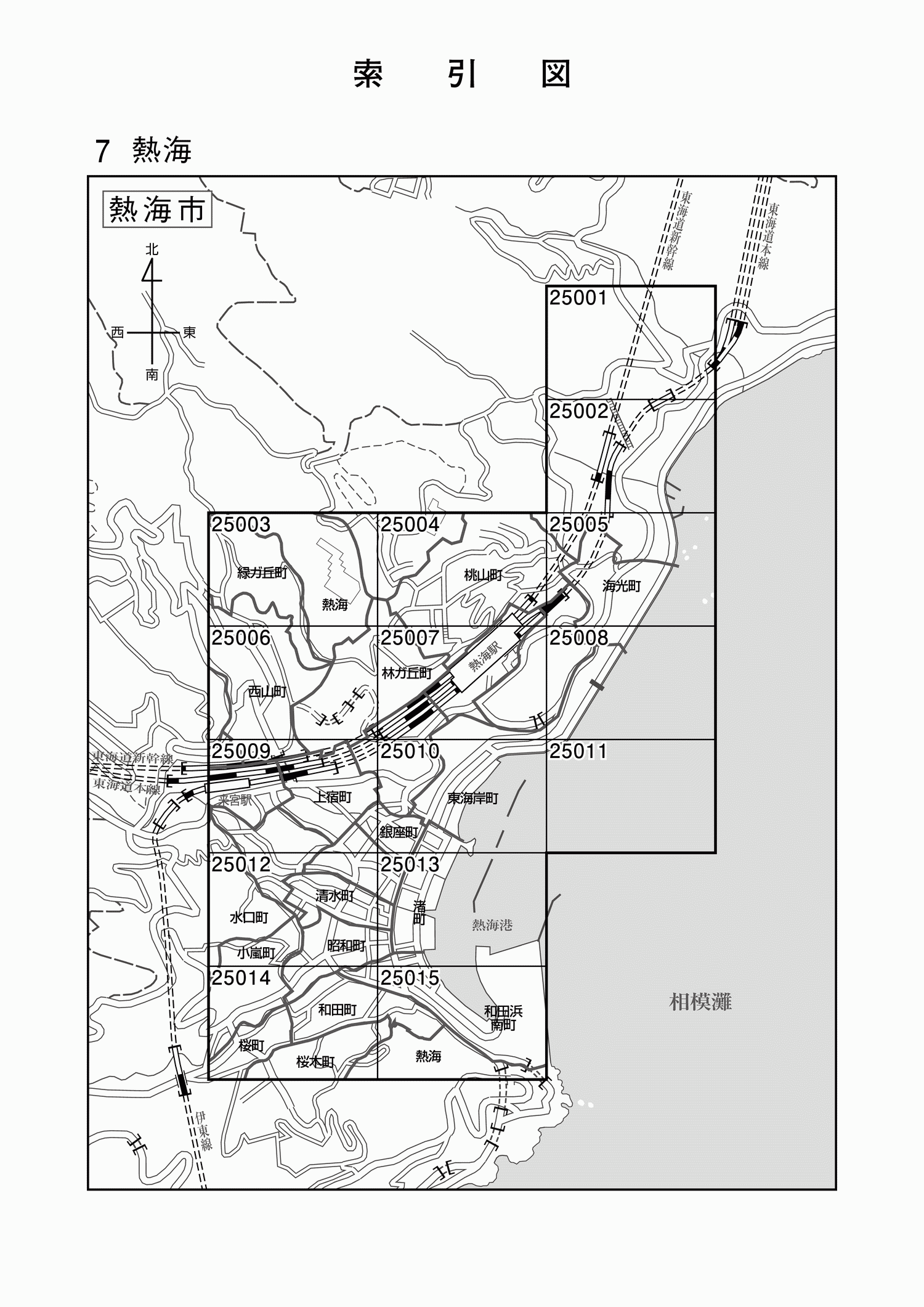 熱海市