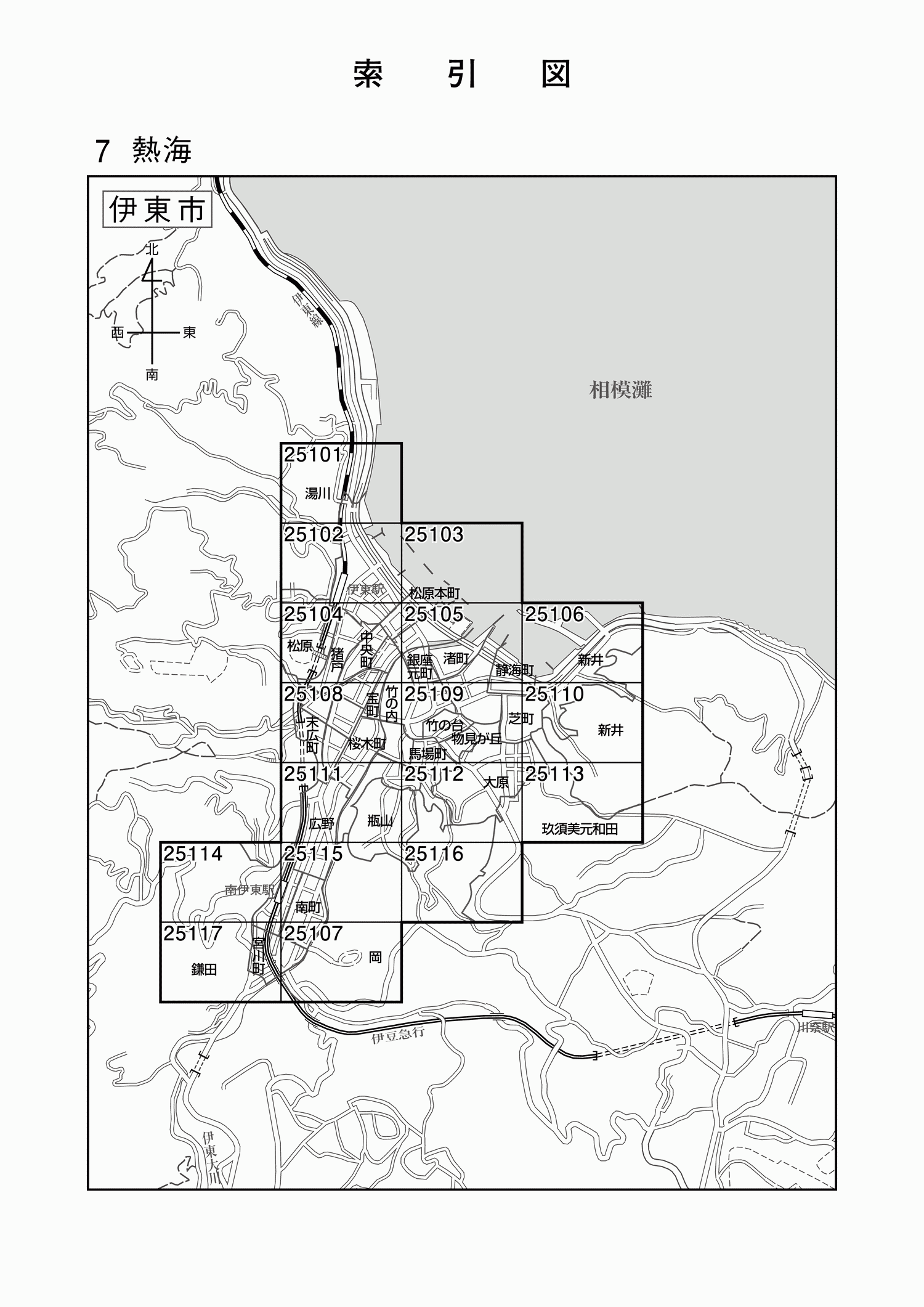 伊東市