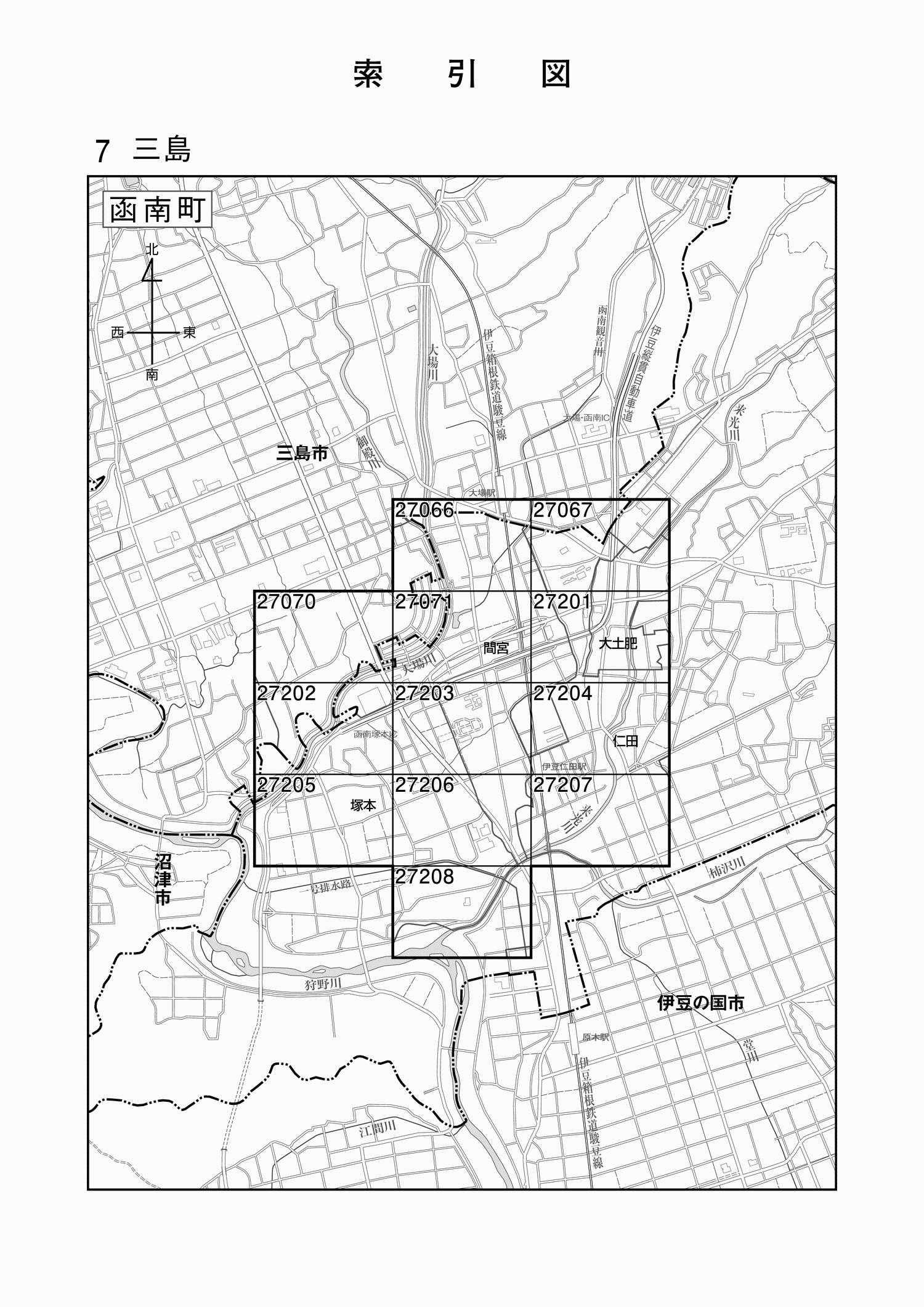 函南町
