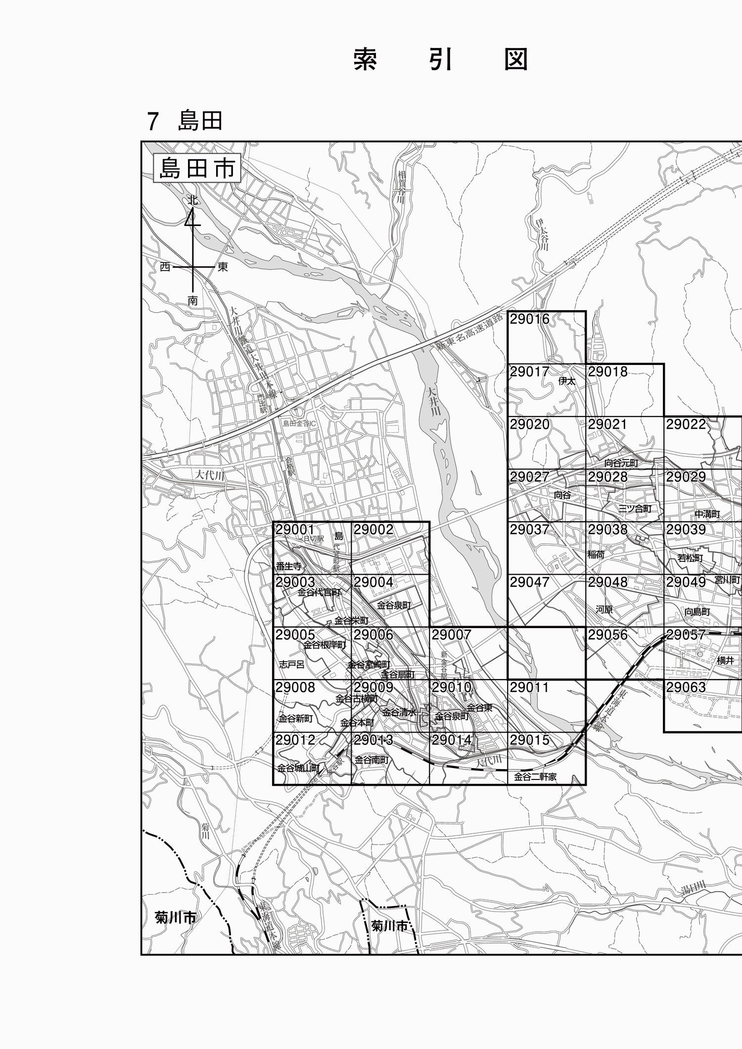 島田市