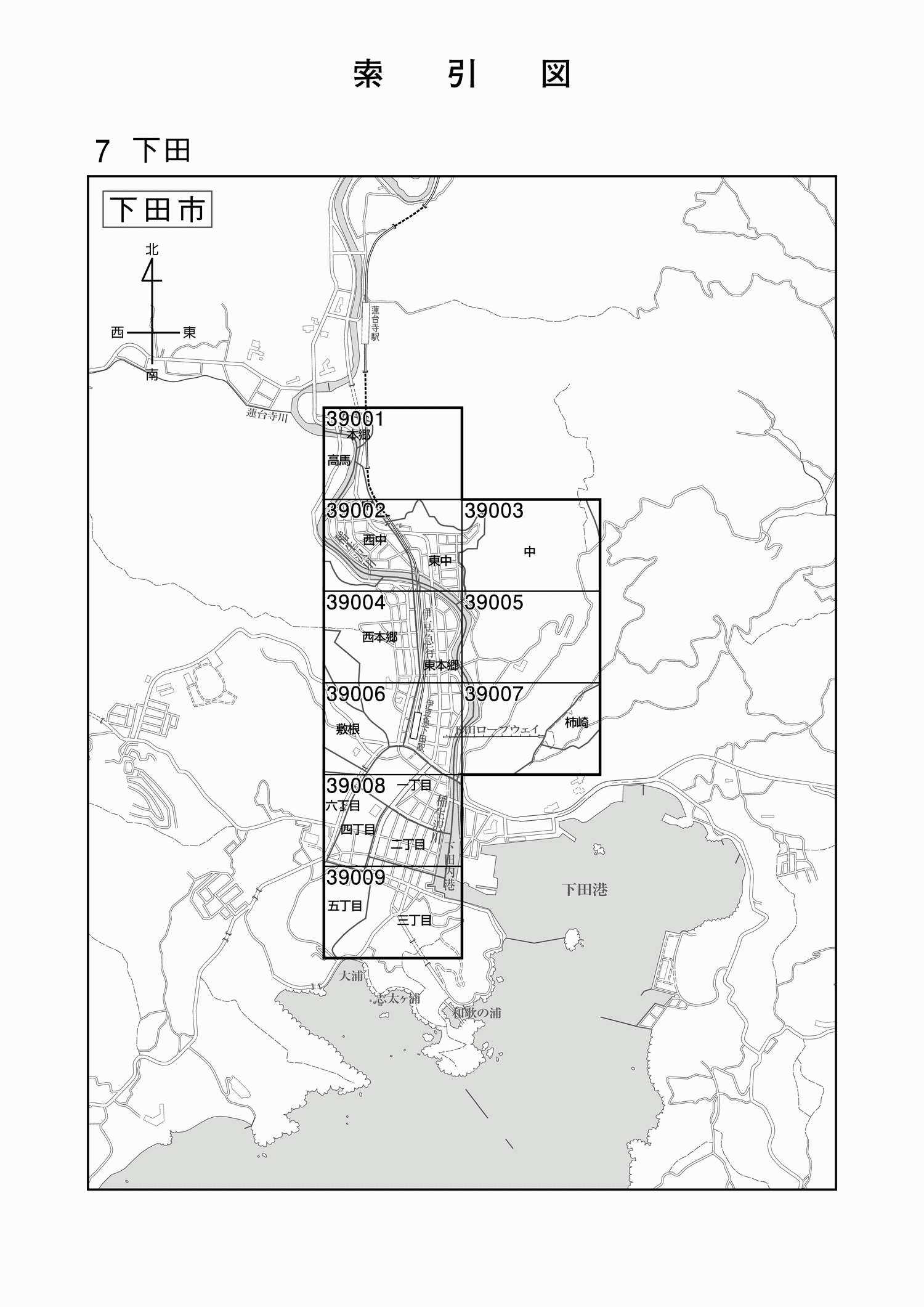 下田市