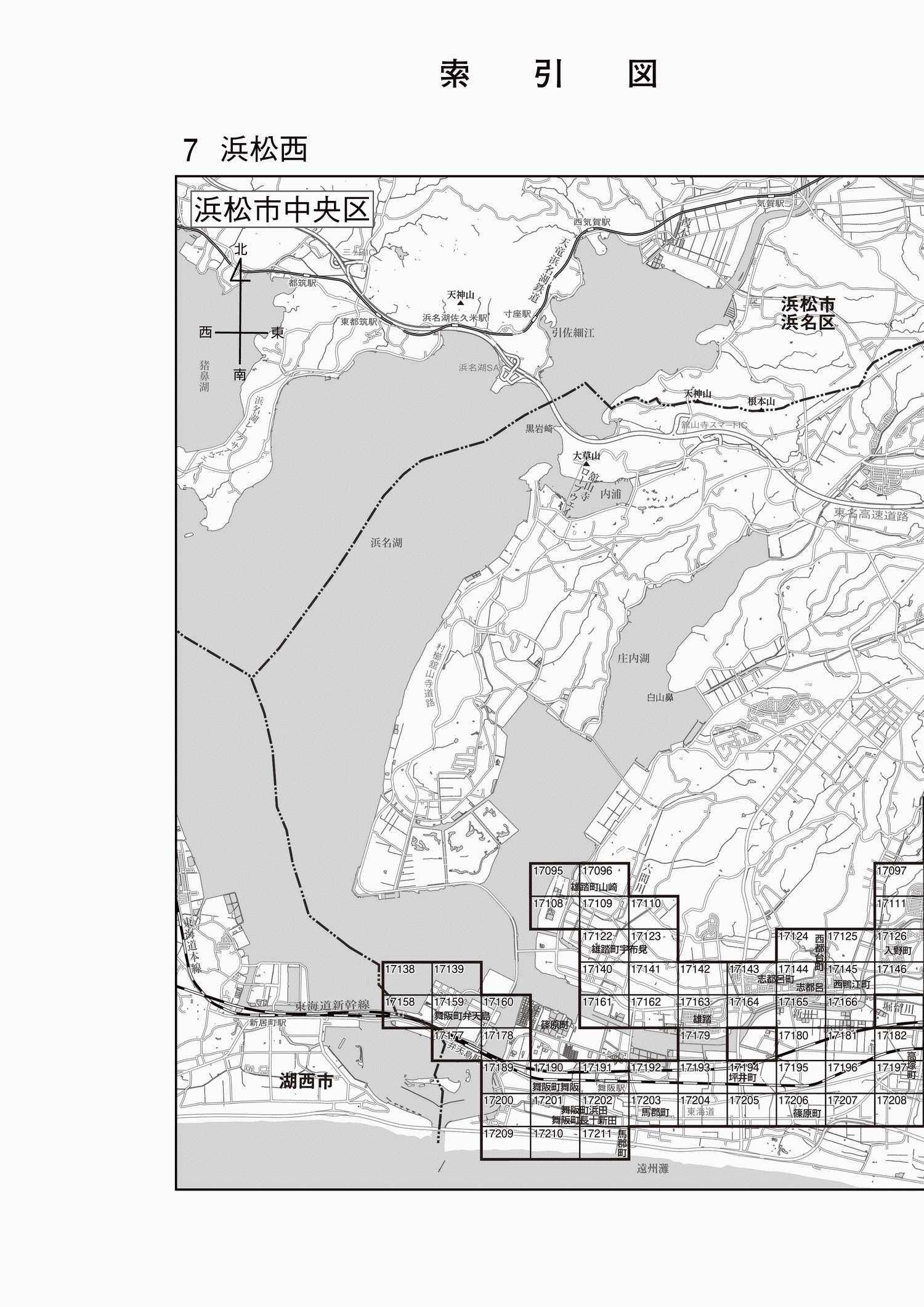 中央区