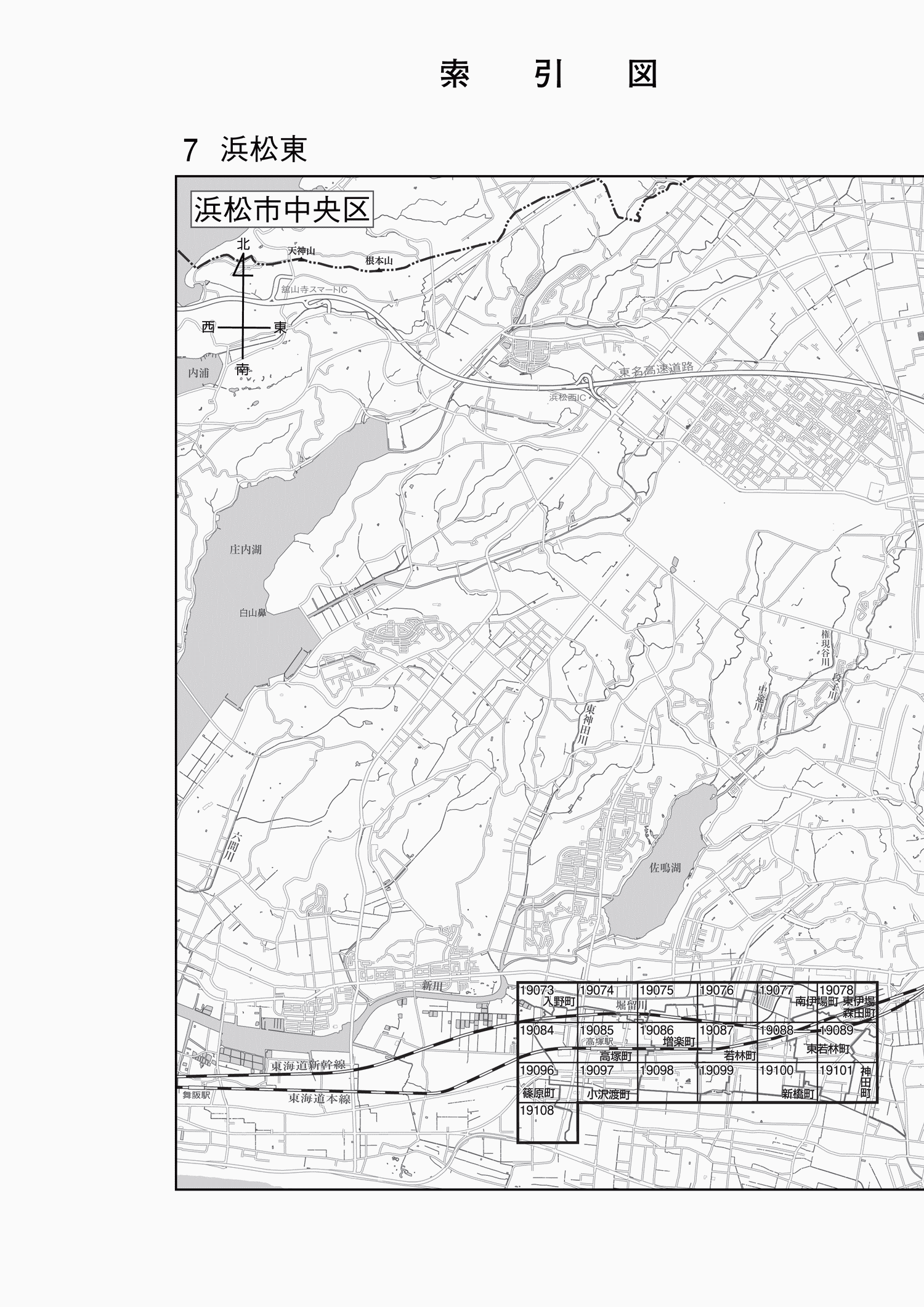 中央区