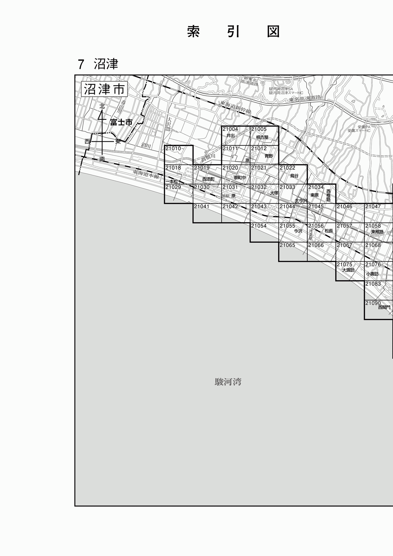 沼津市