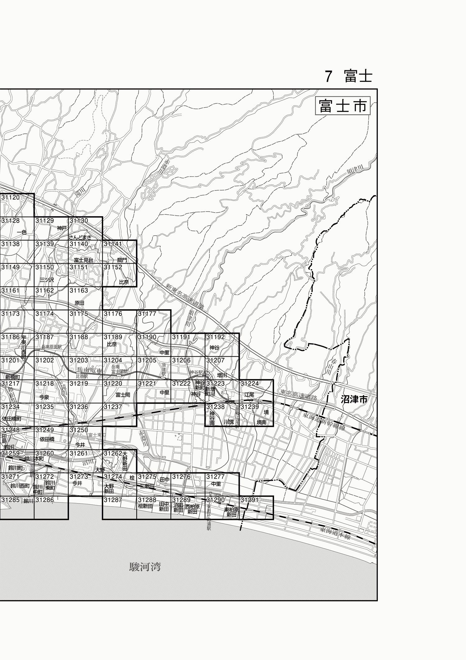 富士市