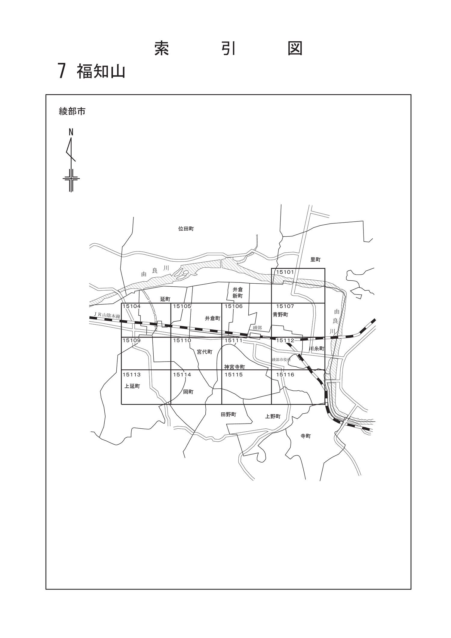 綾部市