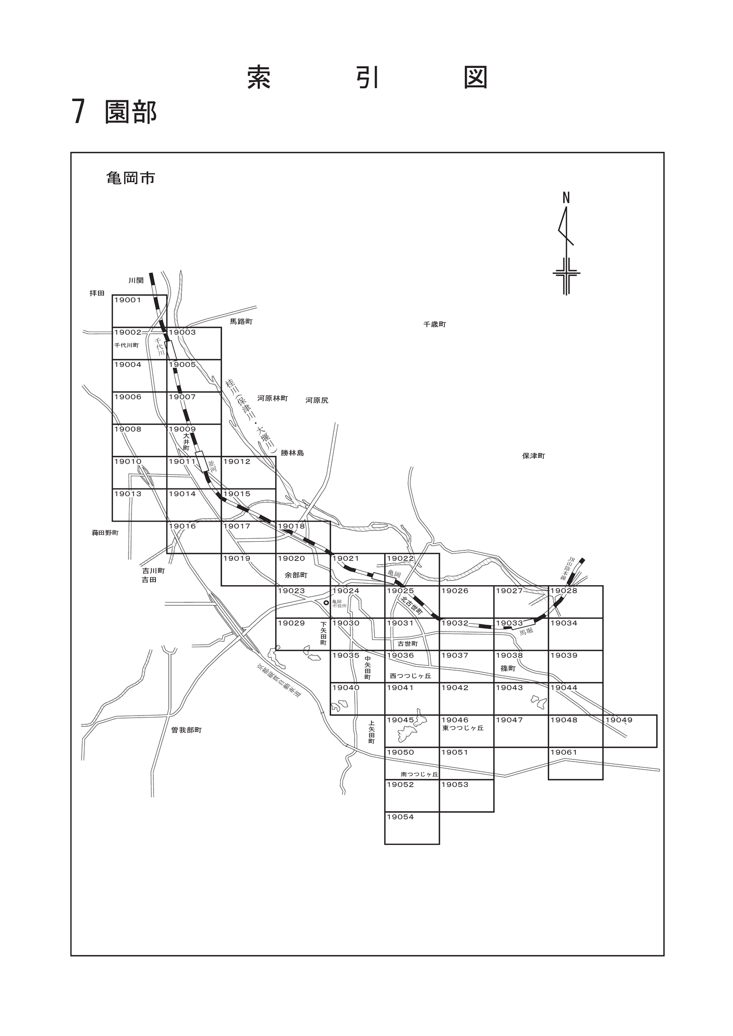 亀岡市