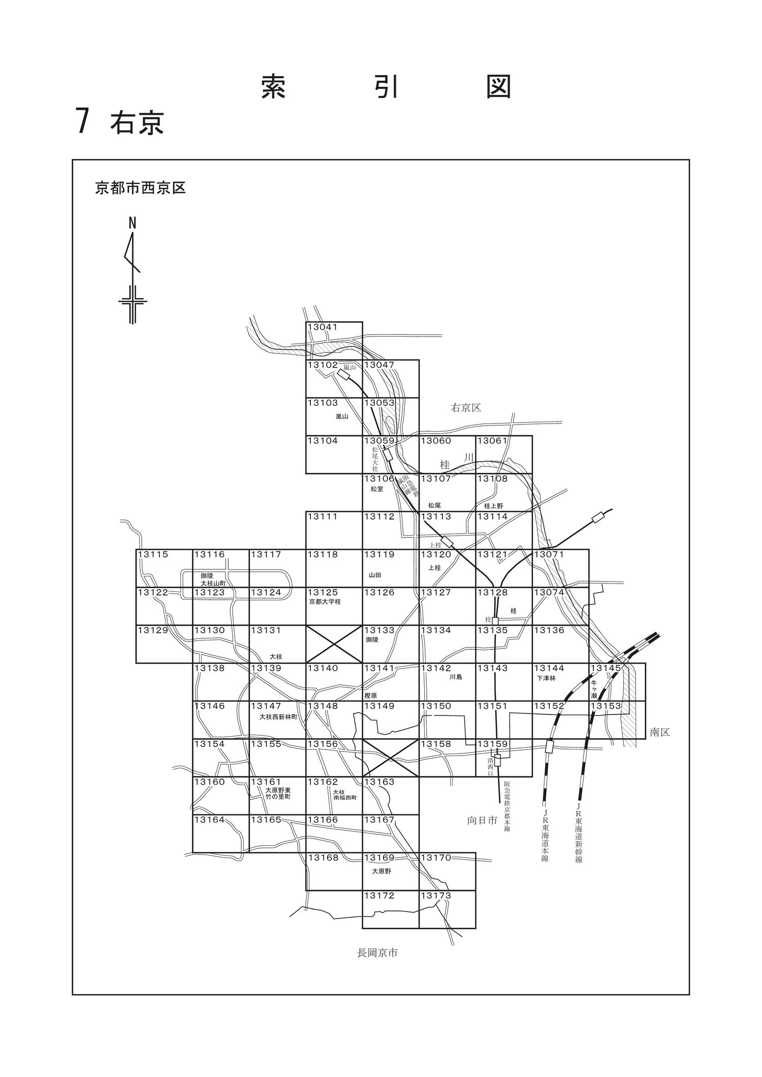 西京区