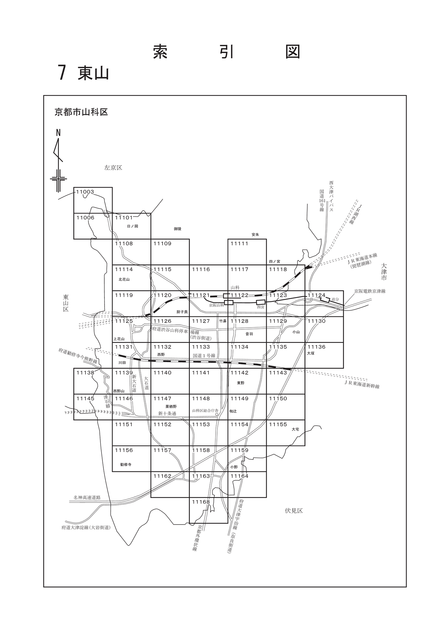山科区