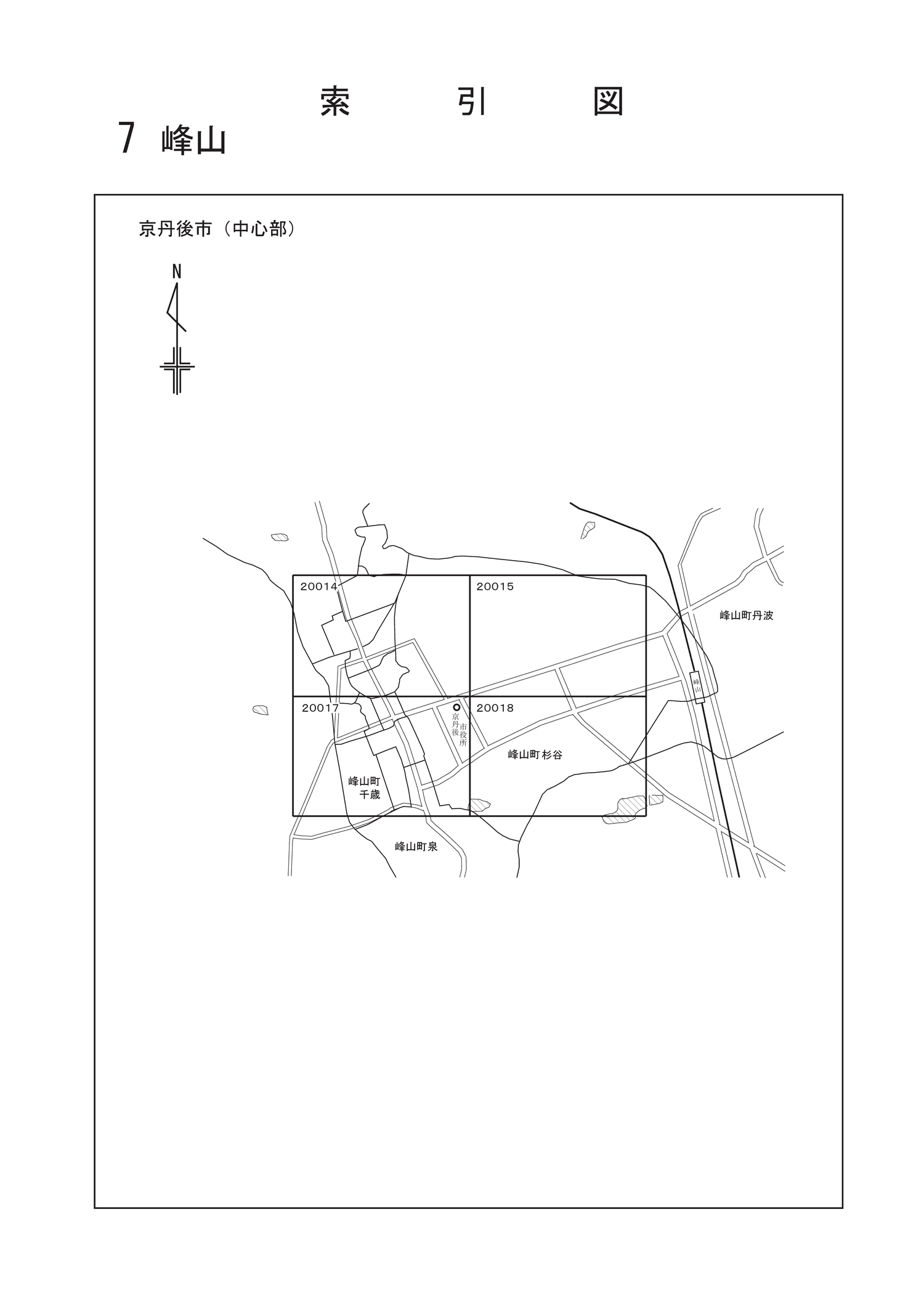 京丹後市