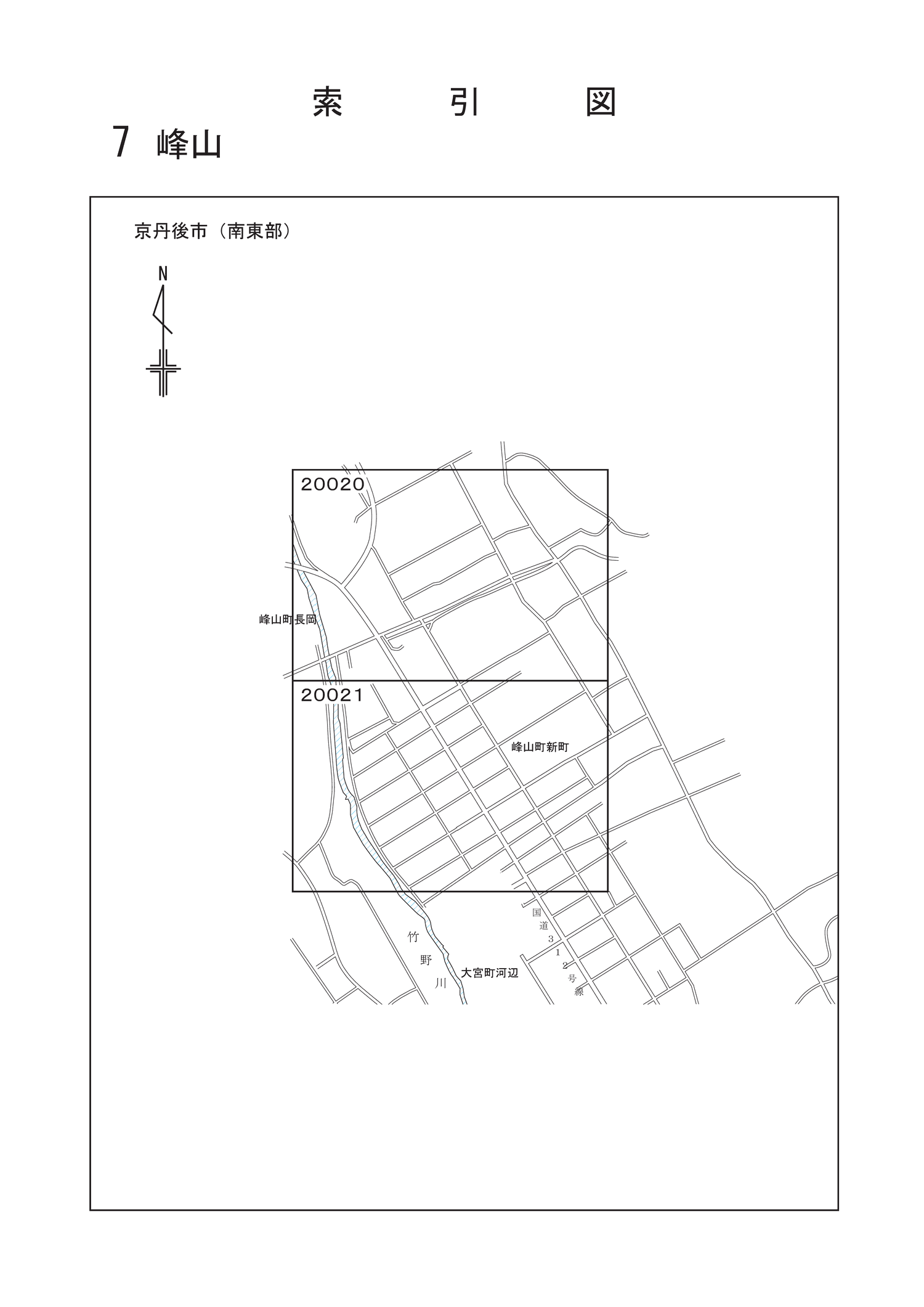 京丹後市