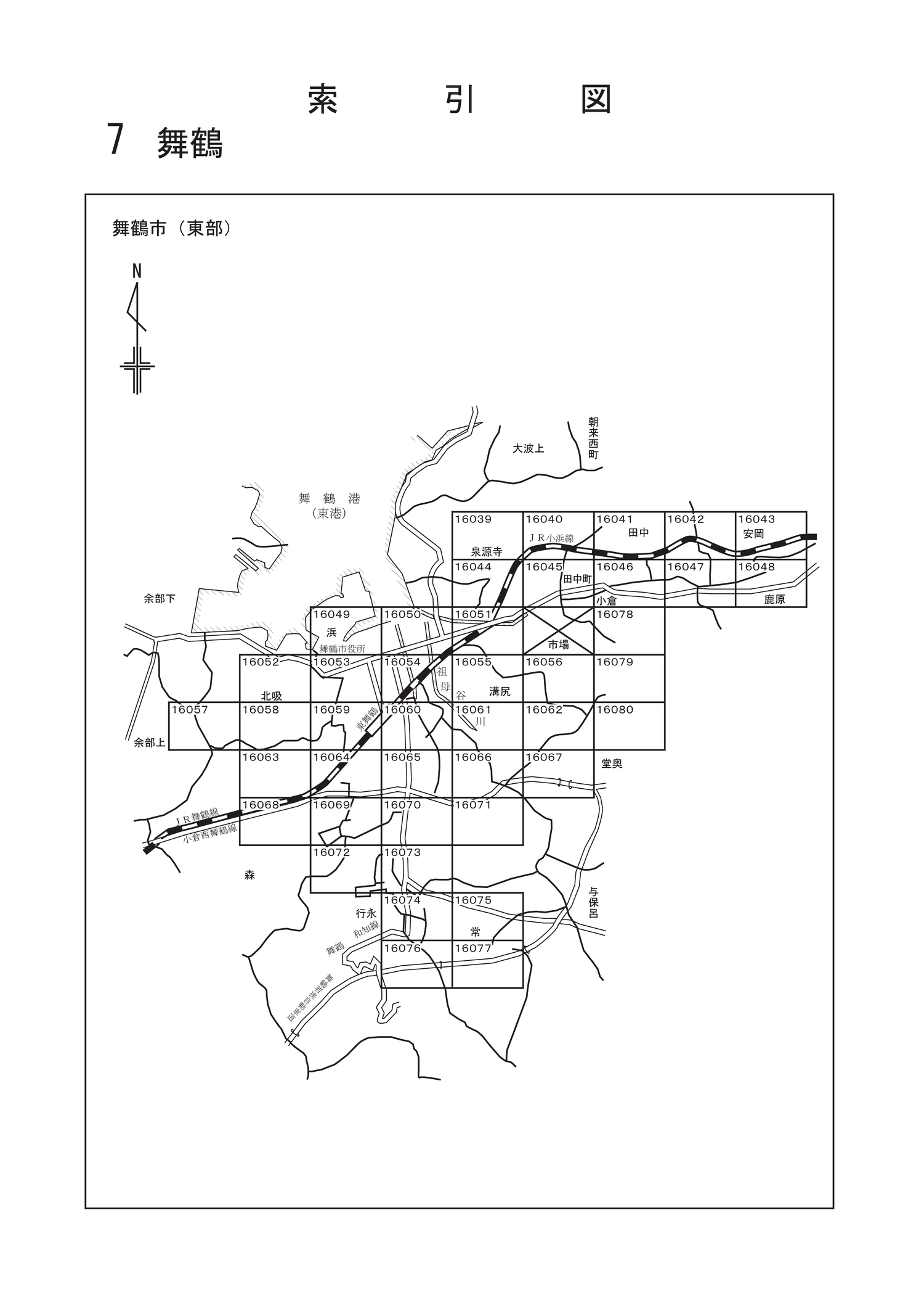 舞鶴市