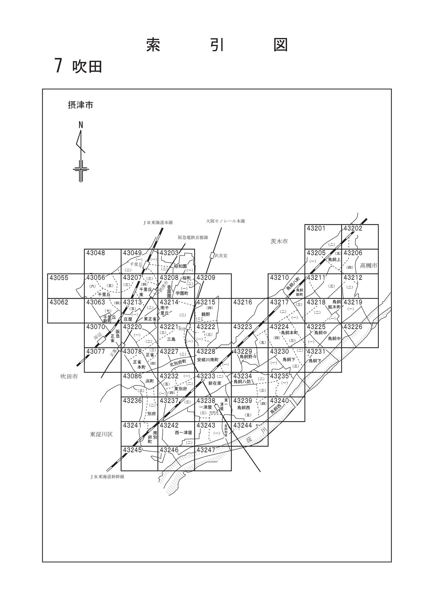 令和7年分 財産評価基準書 摂津市 - 索引図｜国税庁