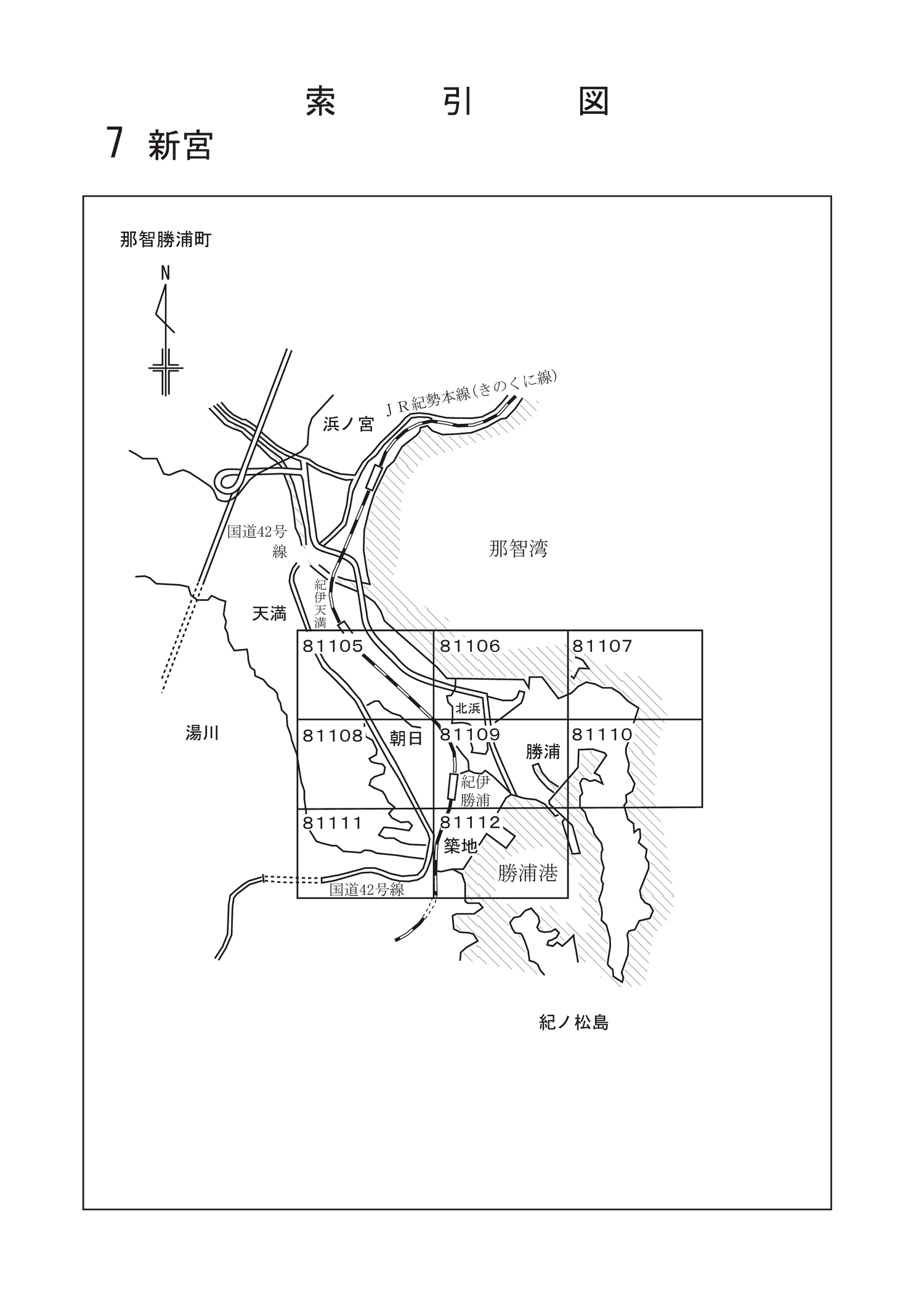 那智勝浦町