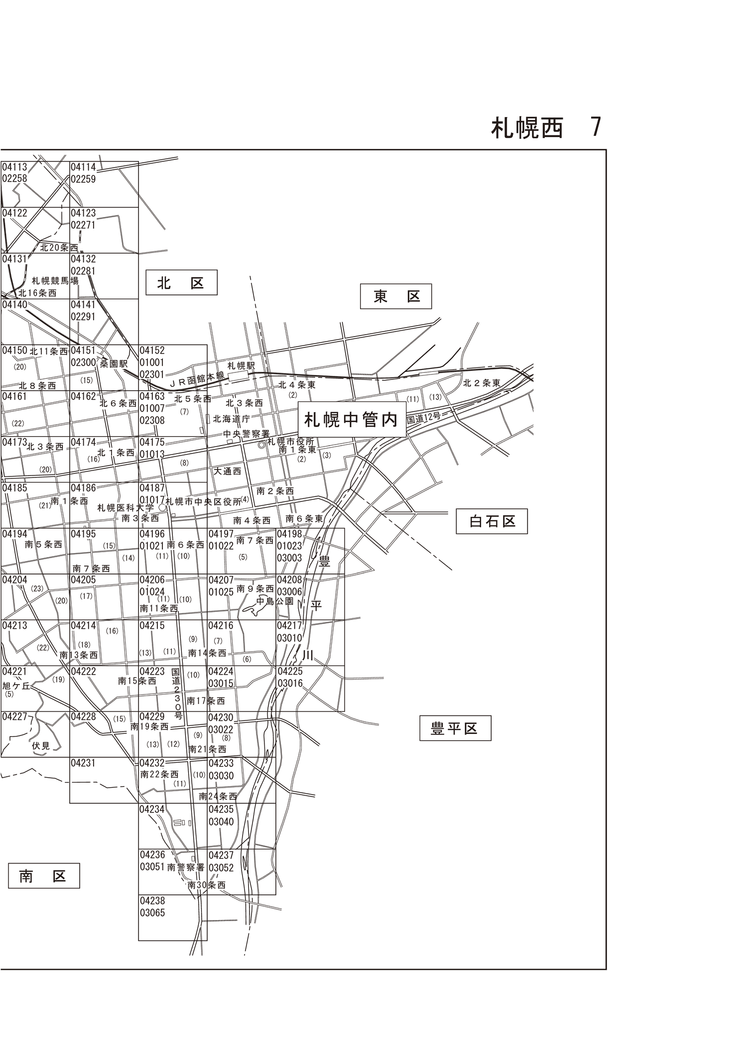 中央区