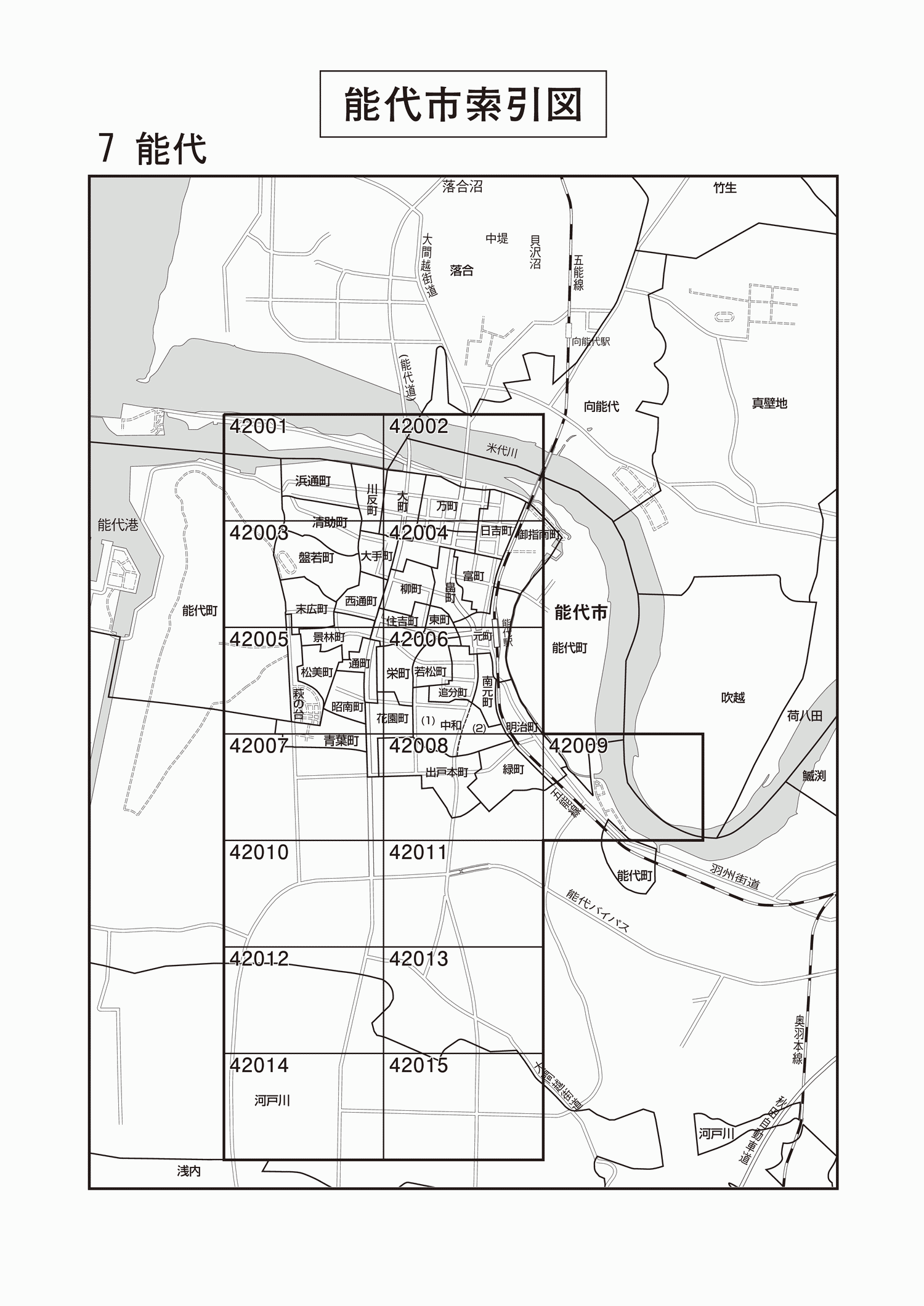 能代市