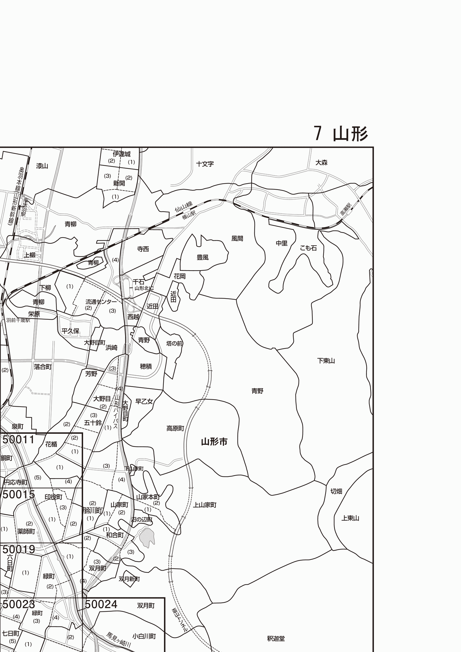 山形市