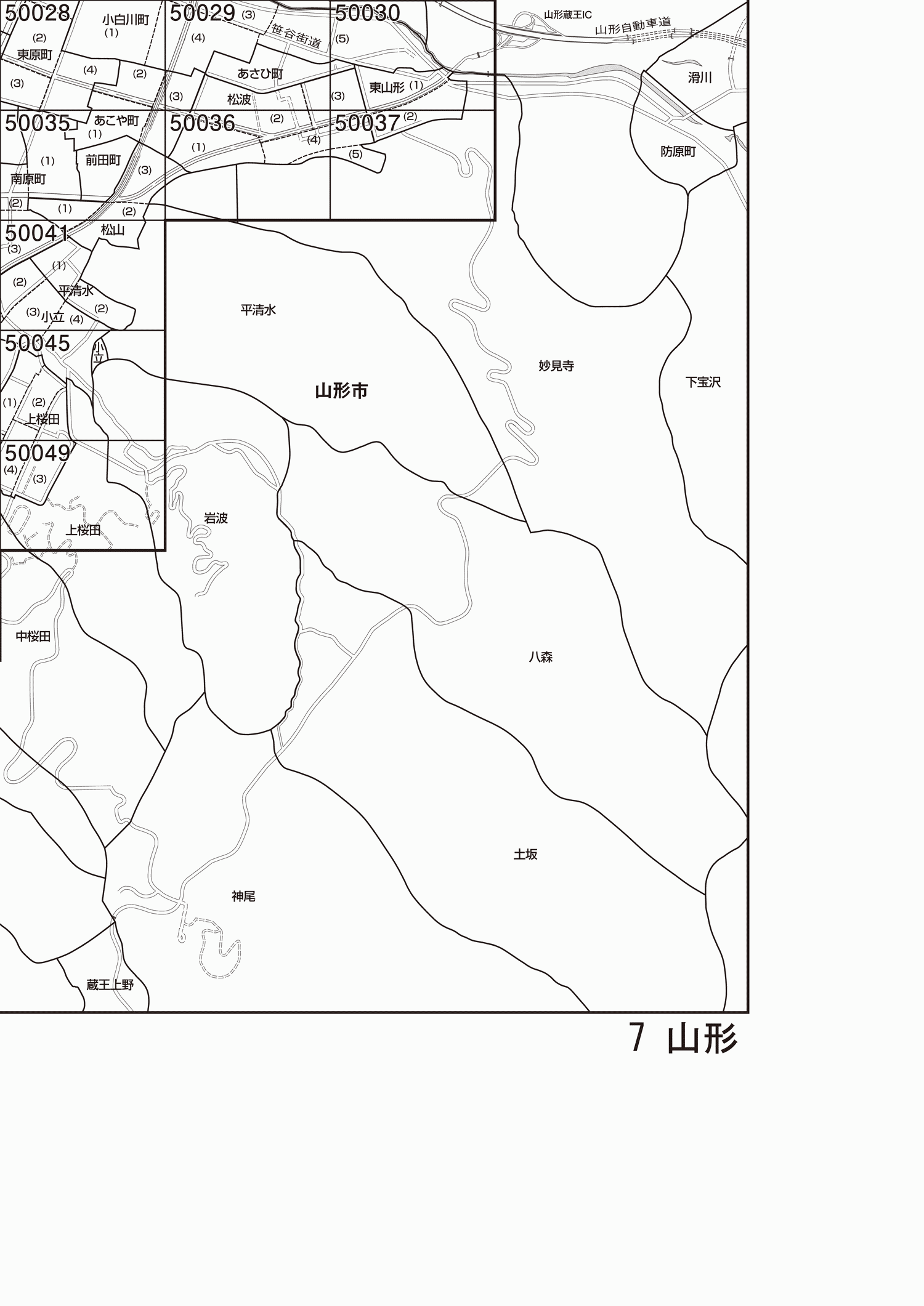 山形市