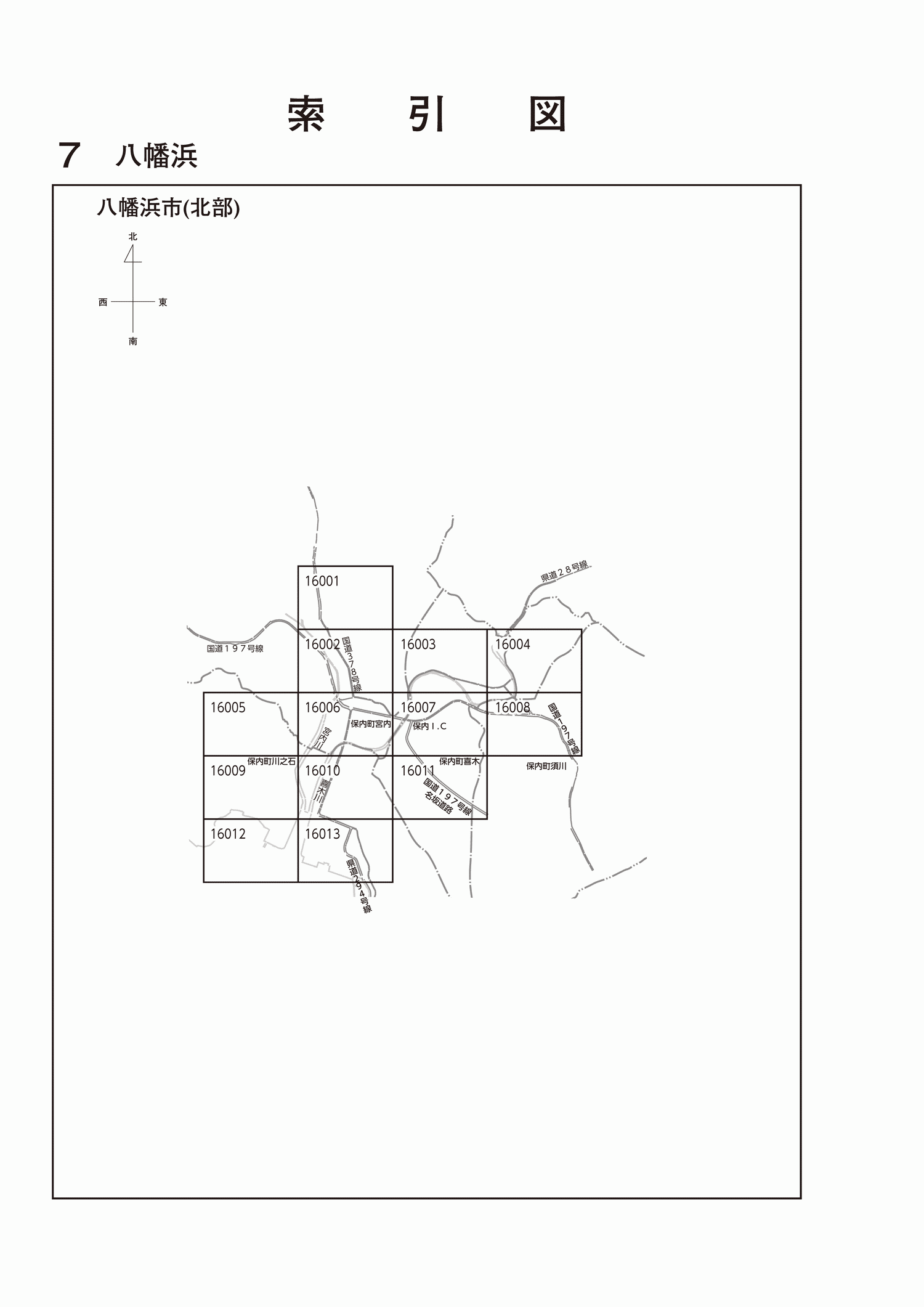八幡浜市