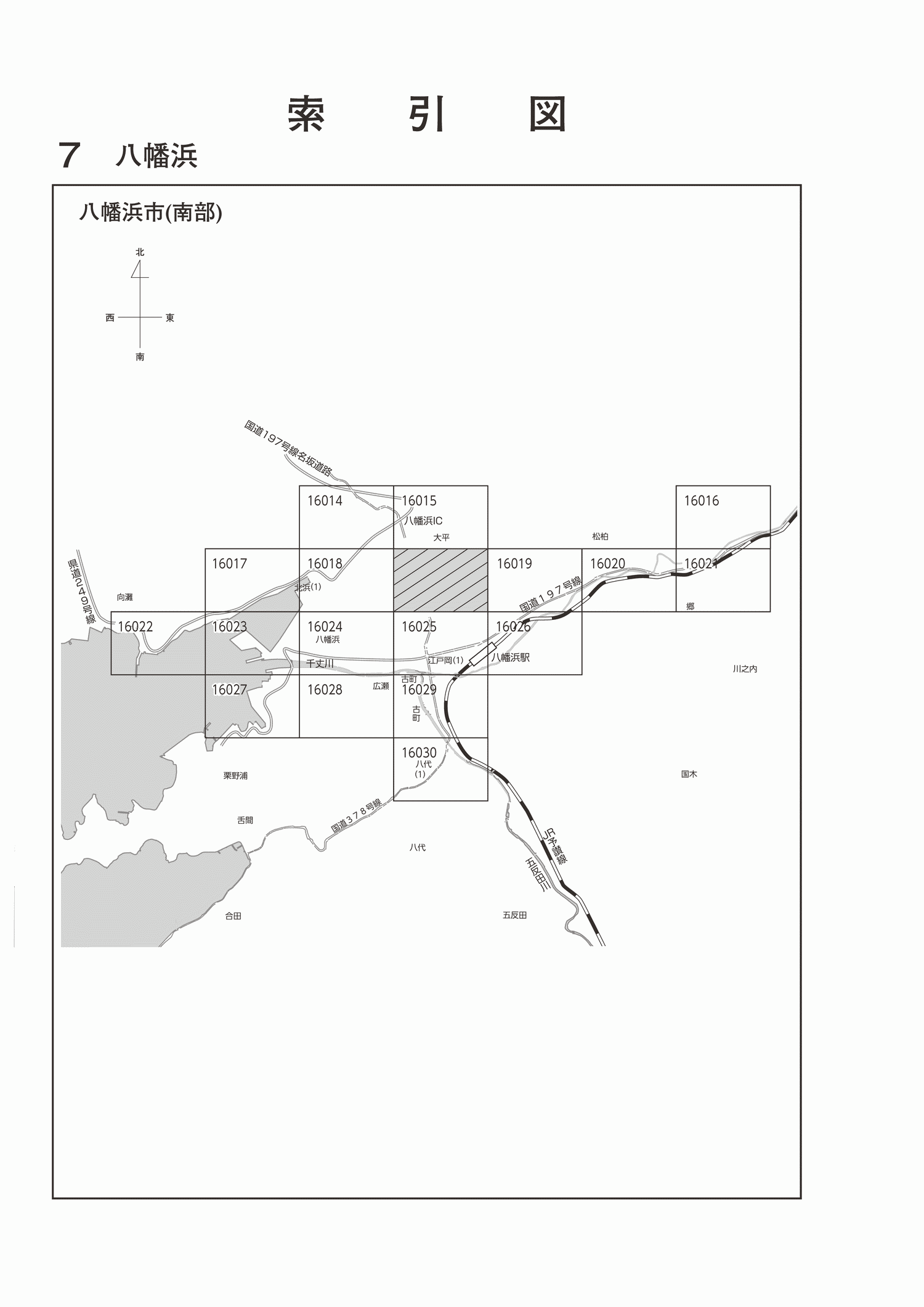 八幡浜市