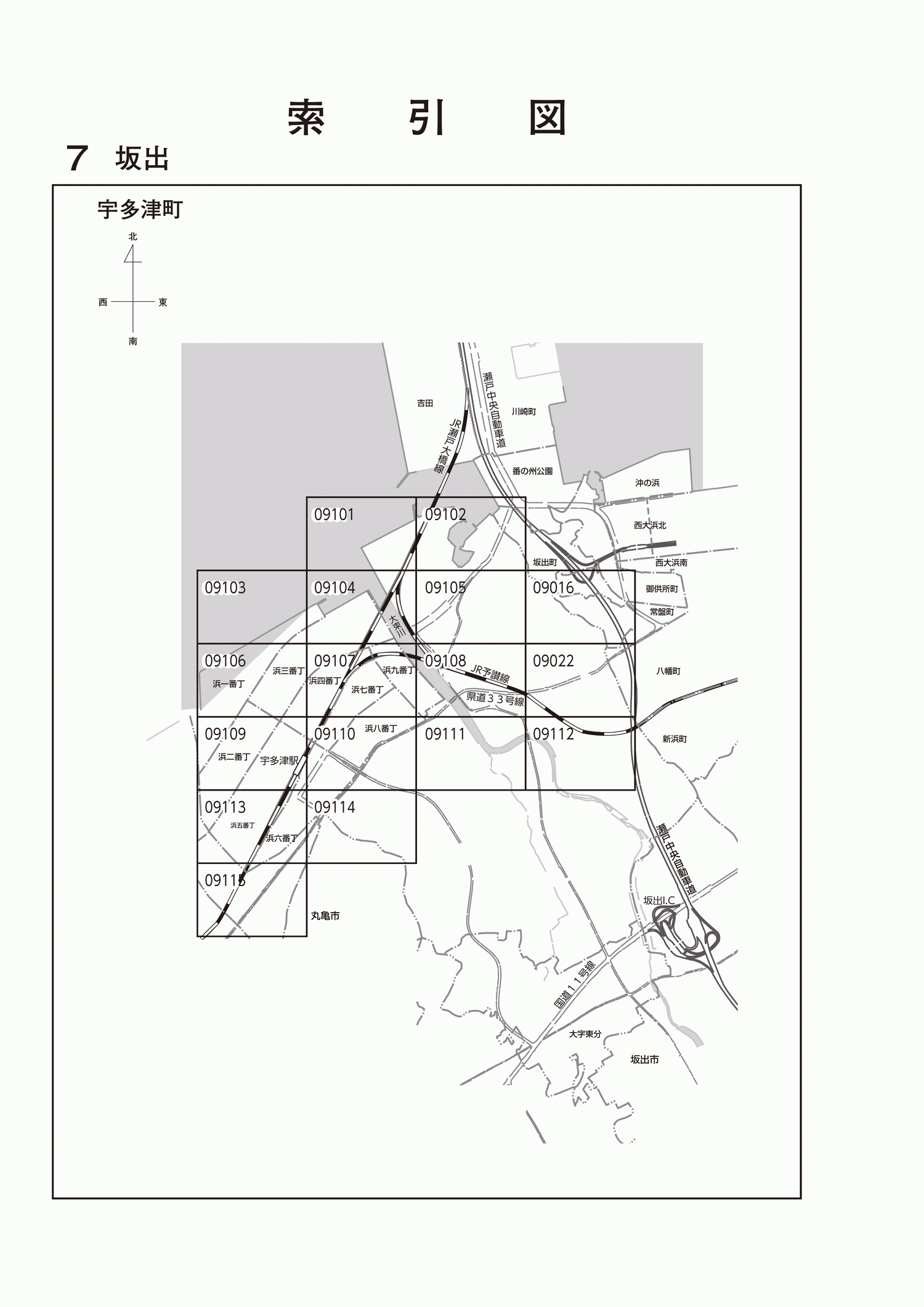 宇多津町