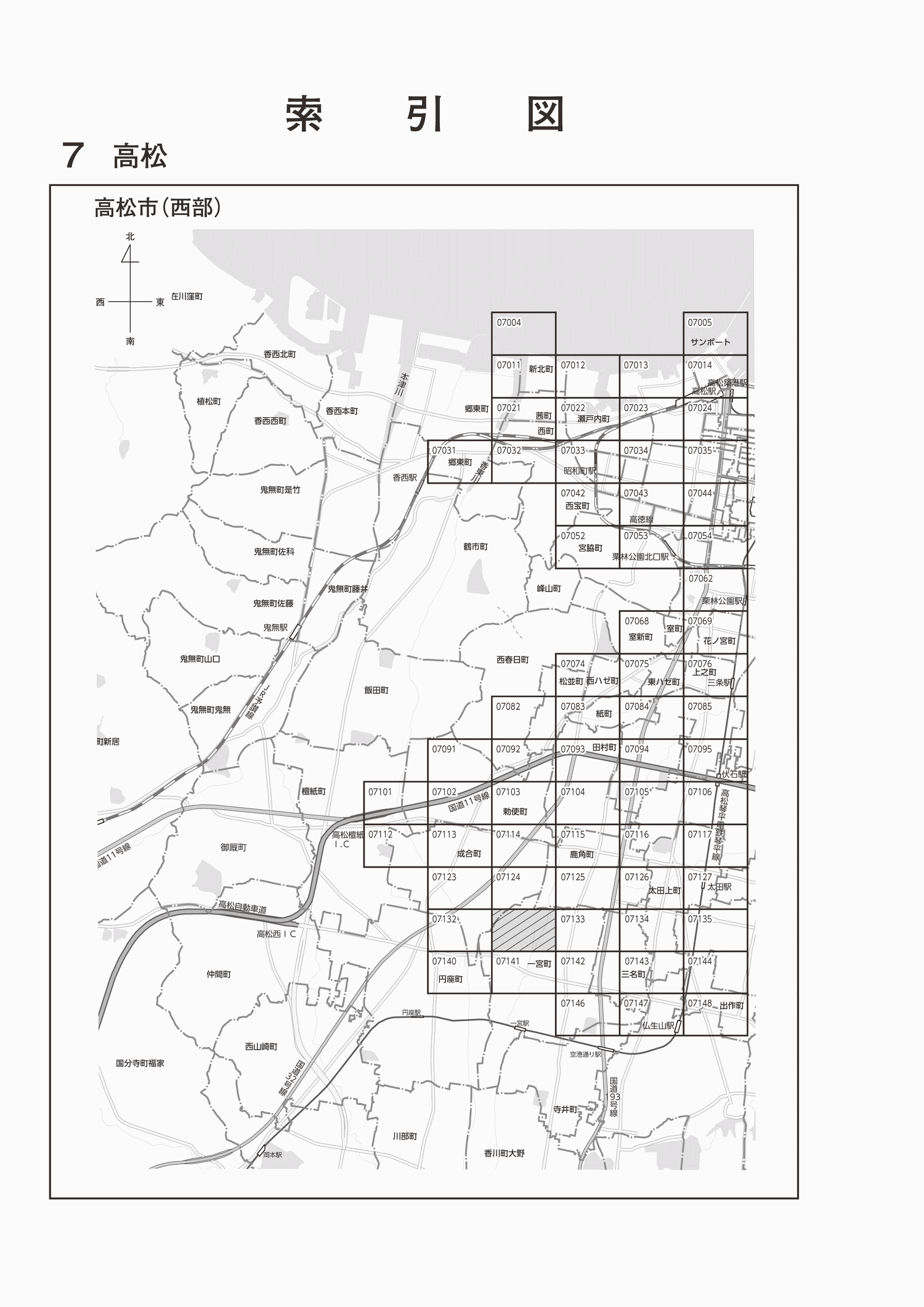 高松市