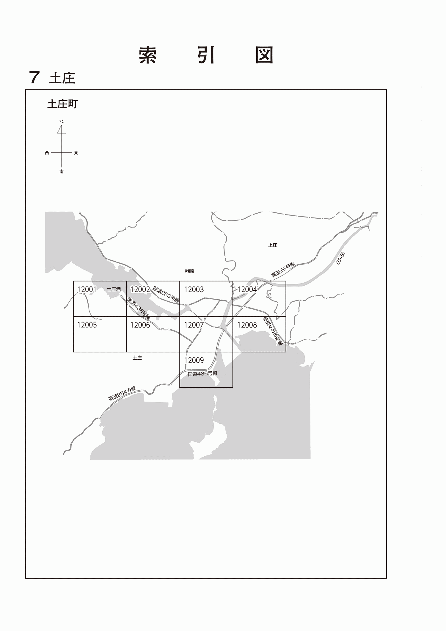 土庄町