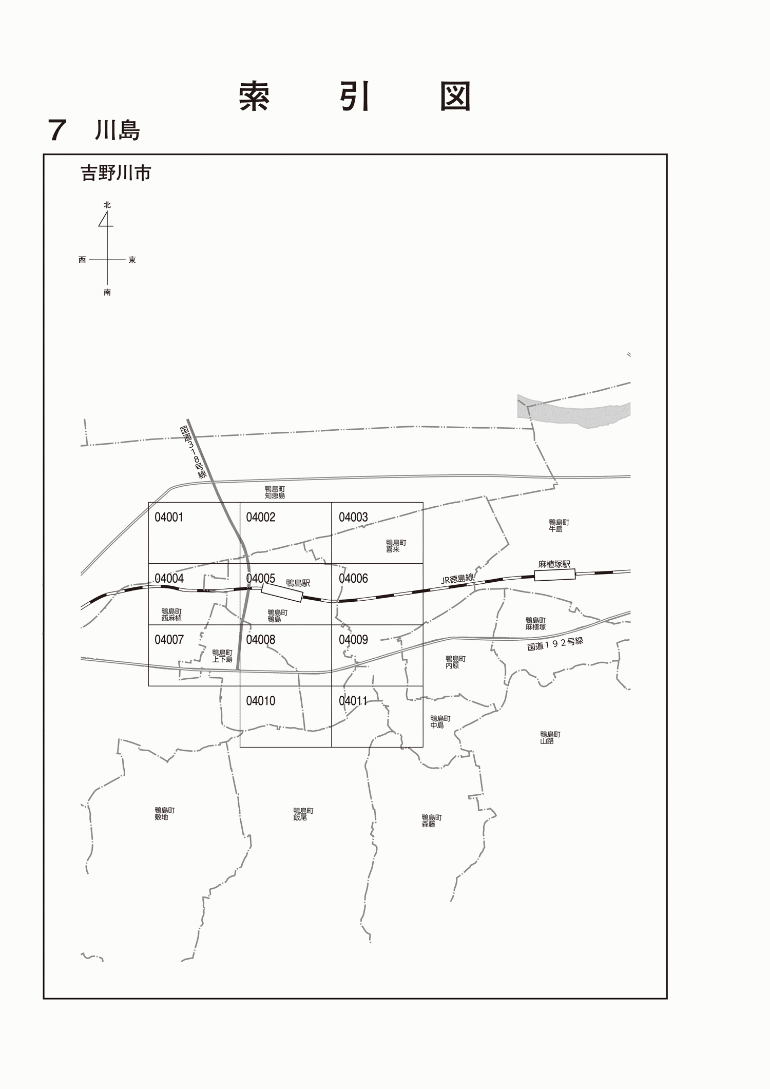 吉野川市
