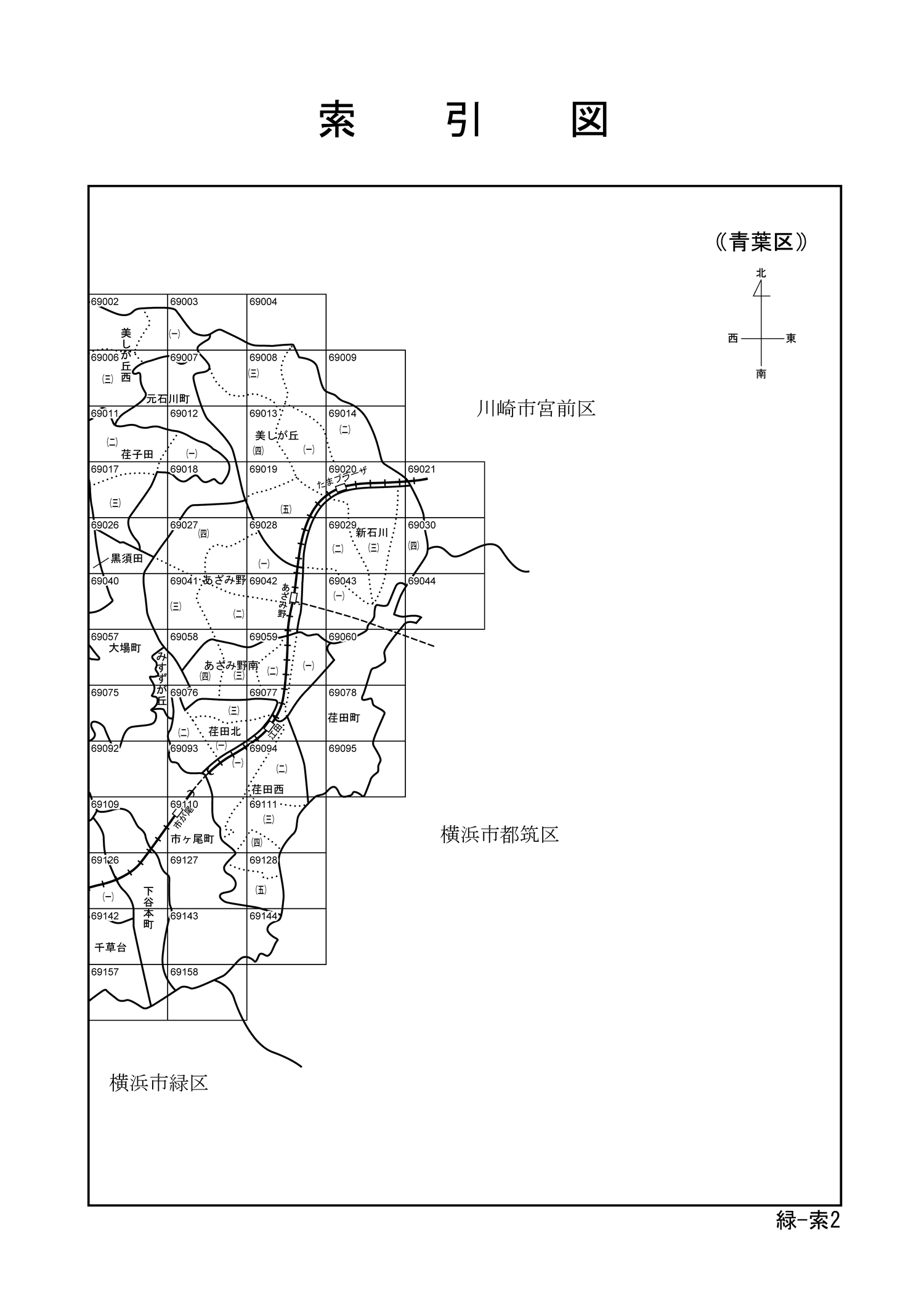 青葉区