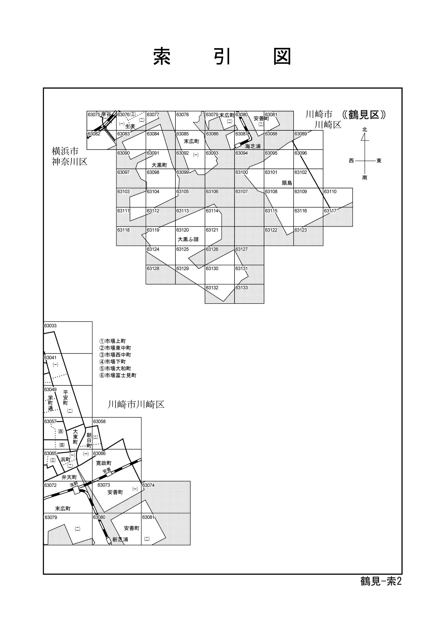 鶴見区