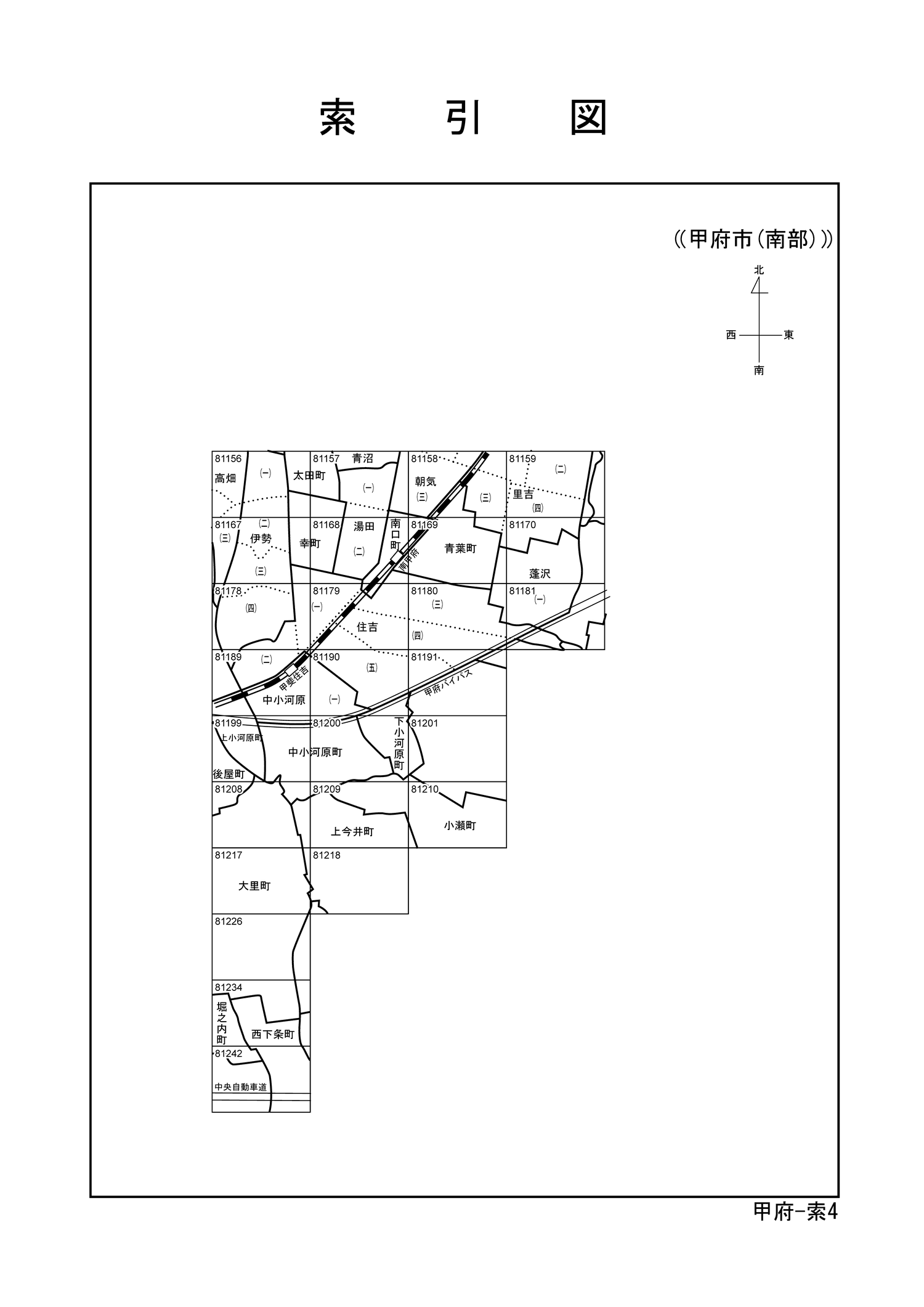 甲府市