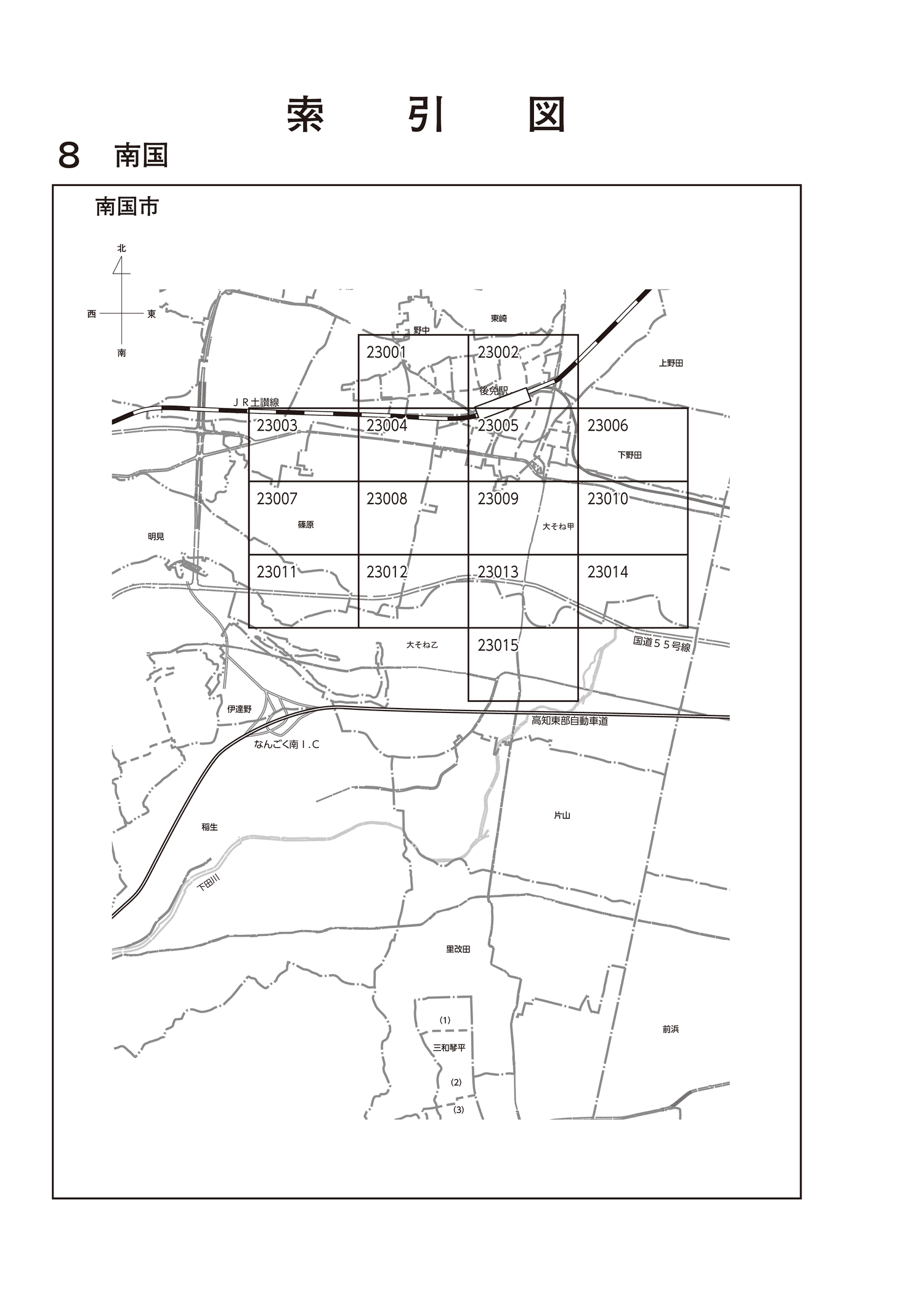 �썑�s