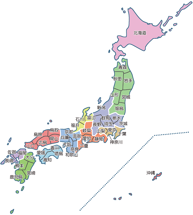 ホームページ 国税 局